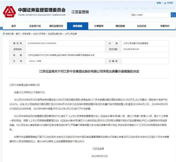 网页截图