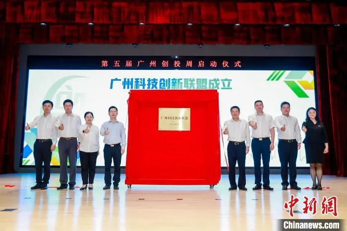 创投周活动现场 大湾区科技创新服务中心 供图