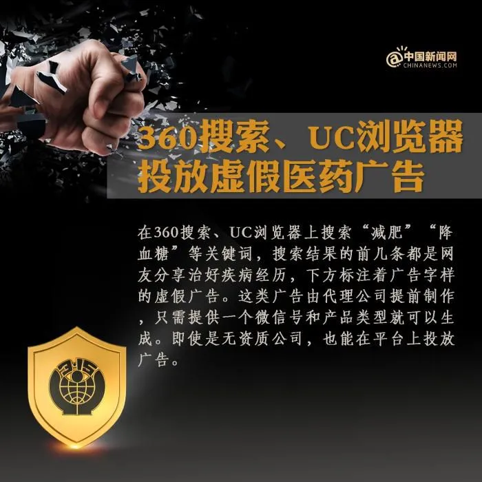 制图：中新网 王伊萌 赵晓倩