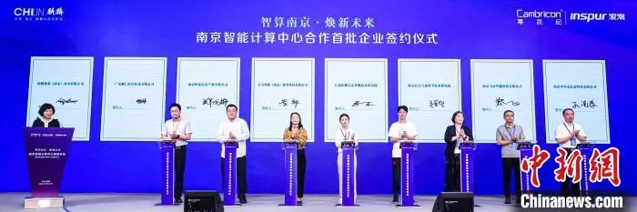 签约仪式现场。　安娜 摄
