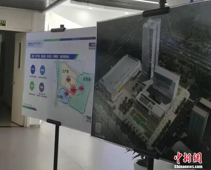 中国信创谷产业和空间发展规划。中新网记者 谢艺观 摄