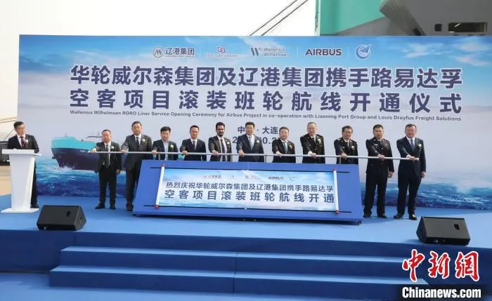 图为开通仪式。　杨毅 摄