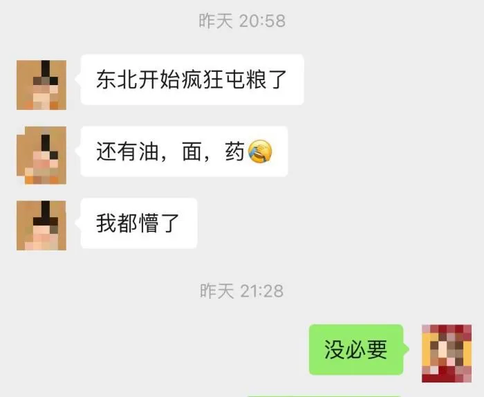 没必要抢购米面。