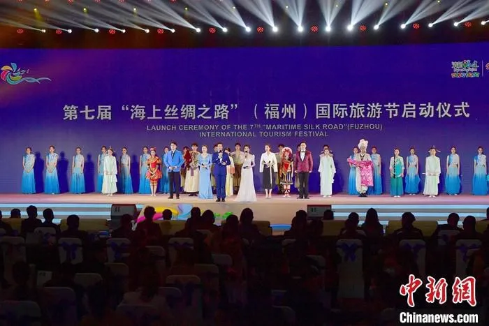 11月23日，第七届“海上丝绸之路”(福州)国际旅游节(简称“海丝国际旅游节”)在福建省福州市启动，活动采取线上 线下“双线办节”的方式，将持续至12月中旬。中新社记者 张斌 摄