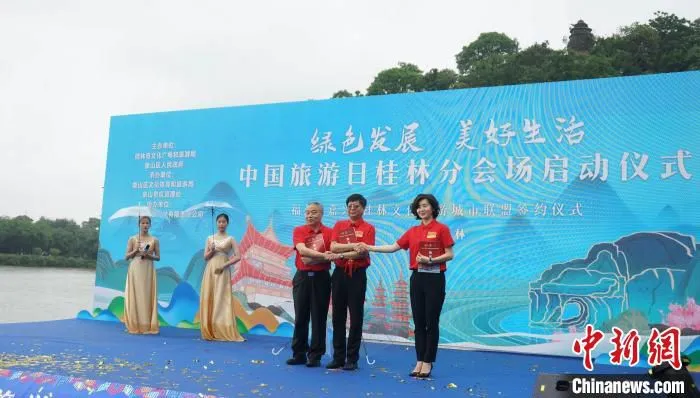 福州、嘉兴、桂林三市签订缔结文化旅游城市联盟框架协议书。　欧惠兰 　摄