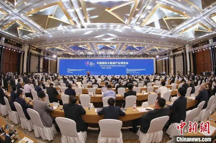 图为会议现场。　瞿宏伦 摄
