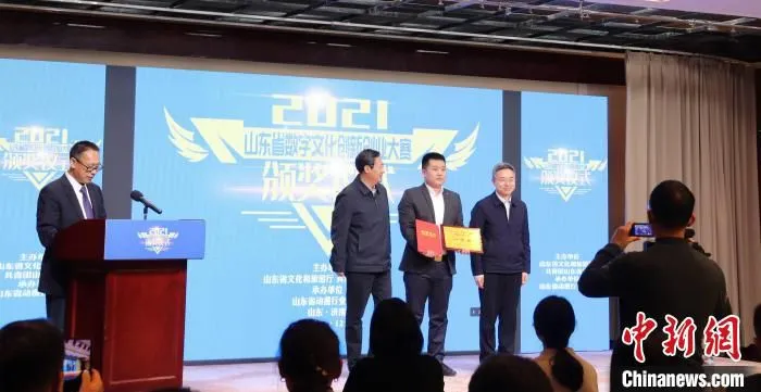 一等奖获奖单位上台领奖。　李明芮 摄