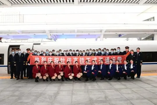 我国最东端高铁——牡佳高铁正式开通运营