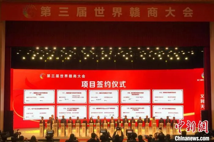 本次大会共签约135个项目，金额2003.75亿元。其中，30个现场签约项目，金额747.6亿元。　吴鹏泉 摄