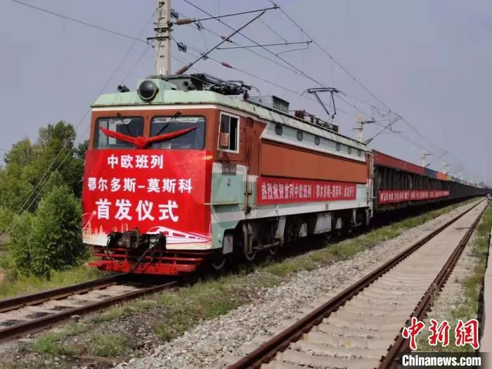 图为鄂尔多斯至莫斯科中欧班列开行仪式现场。　李爱平 摄