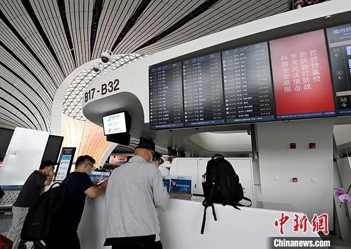 资料图：旅客在机场咨询航班信息。
中新社记者 侯宇 摄