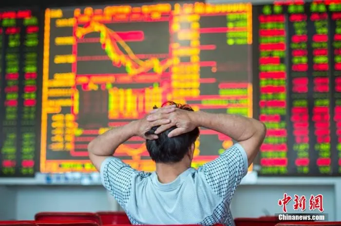 资料图：海口某证券营业部的股民关注大盘走势。中新社记者 骆云飞 摄