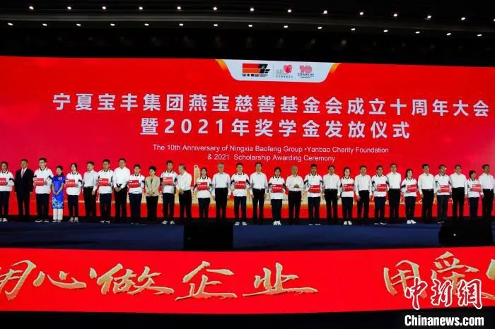 在场领导与受奖学生合影。　罗鸣 摄