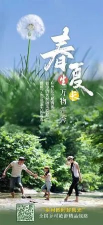 旅游业加速回暖，端午小长假将成为行业复苏关键节点