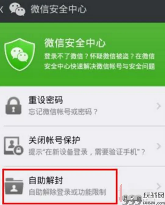 价值连城的微信号