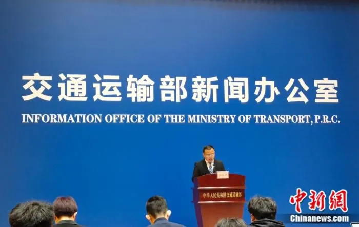3月25日交通运输部发布会现场。中新网记者 张旭 摄
