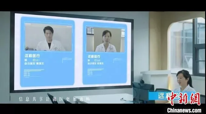 远程会诊。长沙县委宣传部供图 长沙县委宣传部供图 摄