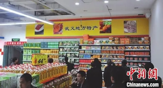 资料图：武义特产在超市货架售卖。　谢凌 摄