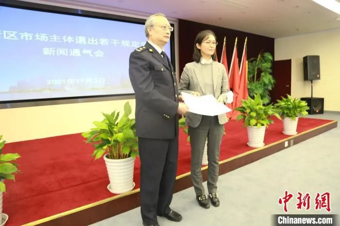 首批企业获得了登记申请收件凭据。　上海市浦东新区官方供图