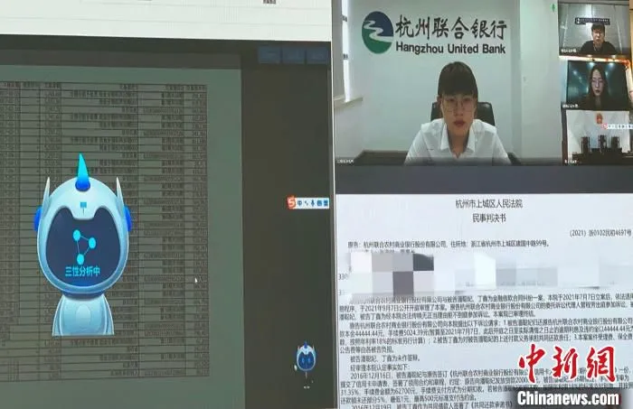“十案联审”在线庭审。 郭其钰 摄 “十案联审”在线庭审。 郭其钰 摄