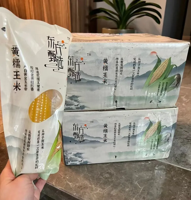 网友晒出的东方甄选鲜食玉米。 截图自社交平台。