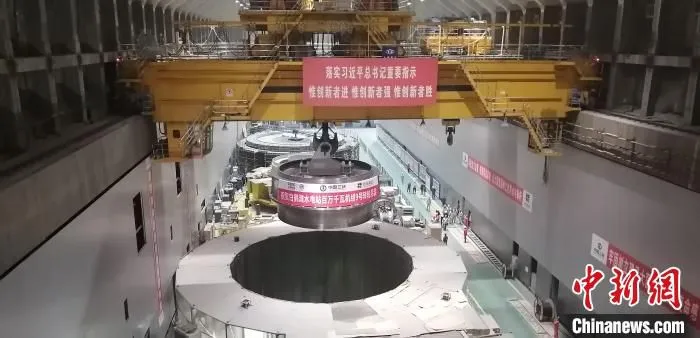白鹤滩水电站最后一台机组转轮吊装。　葛洲坝机电公司供图