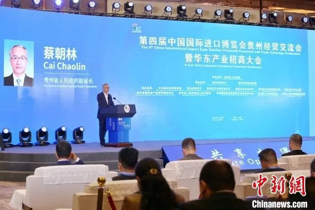 图为会议现场。　卢志佳 摄