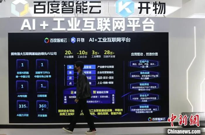 图为展会现场。　于海洋 摄