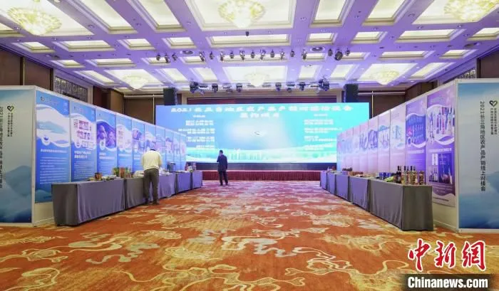 洽谈会现场。　万王经雄 摄