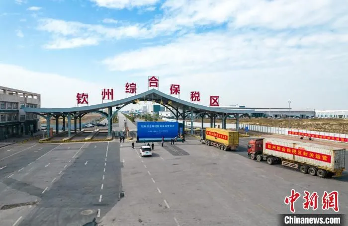图为钦州综合保税区 梁云广 摄