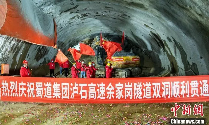 图为隧道贯通现场。　刘忠俊 摄