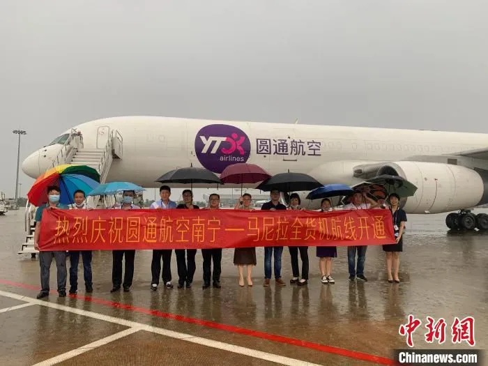 图为南宁—马尼拉货运航线开飞 广西航发公司供图