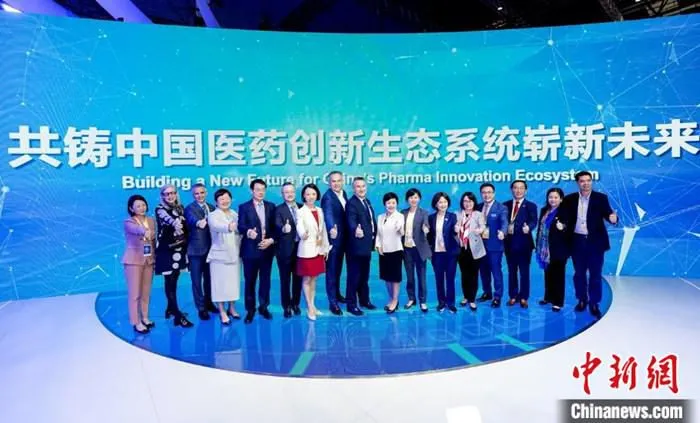 中国外商投资企业协会药品研制和开发行业委员会(RDPAC)发起倡议共铸医药创新生态系统崭新未来。姜煜 摄
