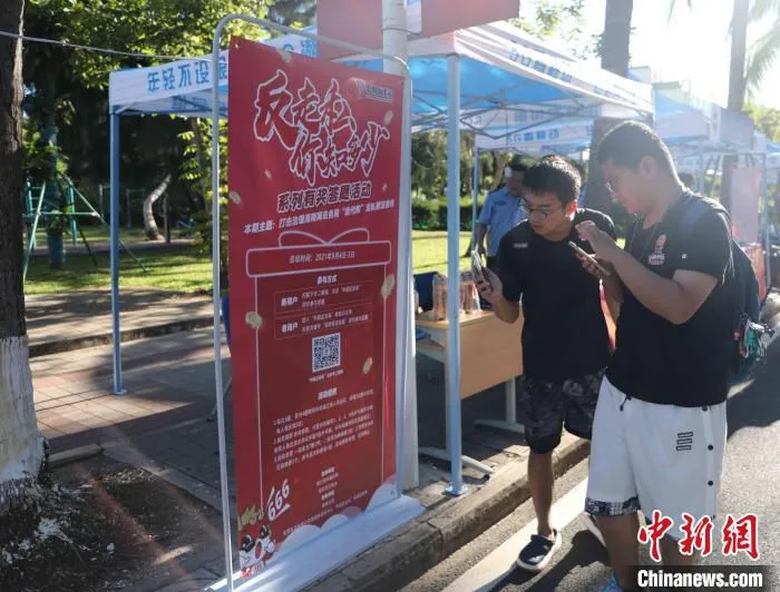学生参加反走私线上答题。　翁宁 摄