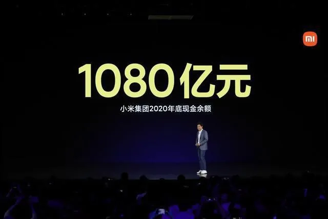 小米3月30日发布会截图。