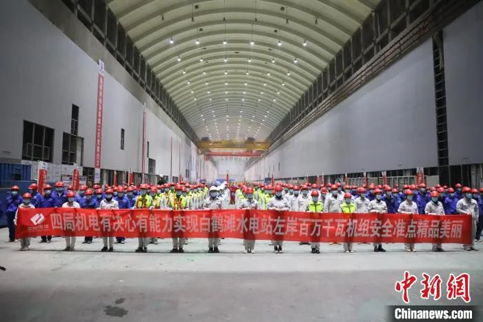 图为中国水电四局白鹤滩机电安装工程项目部全体职工合影。　周金鑫 摄