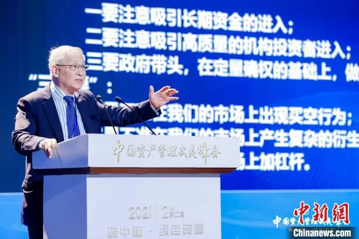 中国银监会原主席刘明康作主旨演讲。　陈吉 摄
