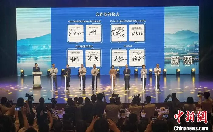 中科院地理所、中国环境监测总站、中国老龄产业协会分别与寿乡联盟签约合作 范宇斌 摄
