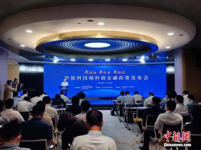 图为发布会现场。 中新社记者 阚力 摄