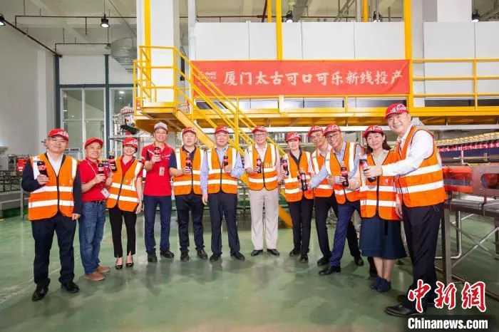 此次新生产线投产暨仓库扩建项目总投资超1.5亿元人民币。　厦门太古可口可乐供图