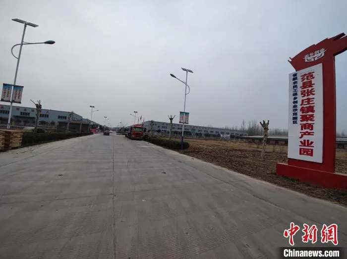 图为范县户外家具生产基地所在的特色产业园区。　阚力 摄