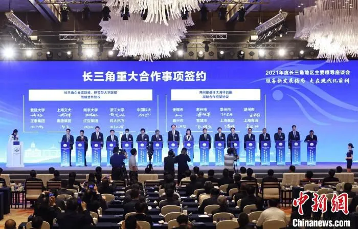一批长三角重大合作事项在现场签约。　泱波 摄