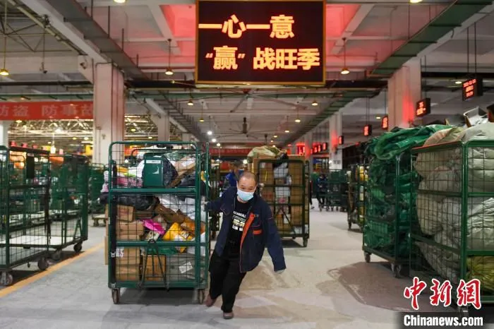工作人员正忙着运送包裹。　杨华峰 摄