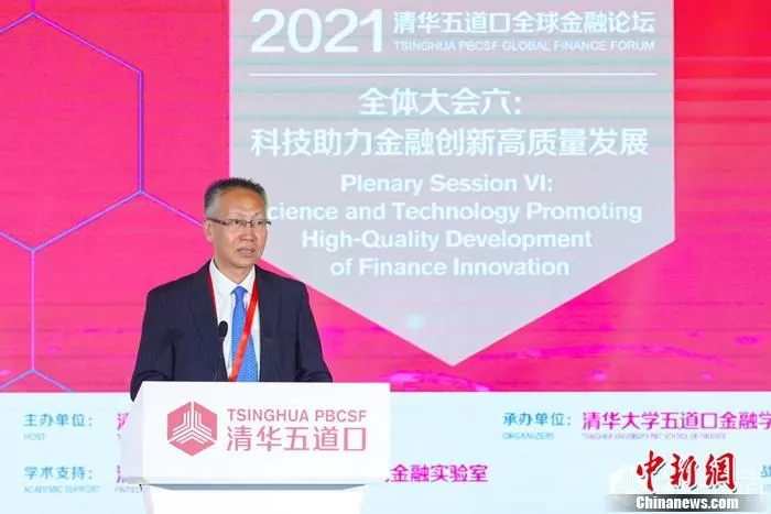 22日，在2021清华五道口全球金融论坛上，华夏银行行长张健华发表讲话。 主办方供图