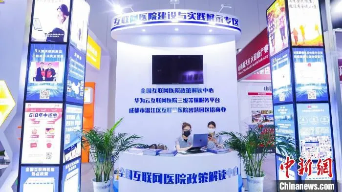 医药行业国内外零售巨头聚焦数字化升级。　付敬懿 摄