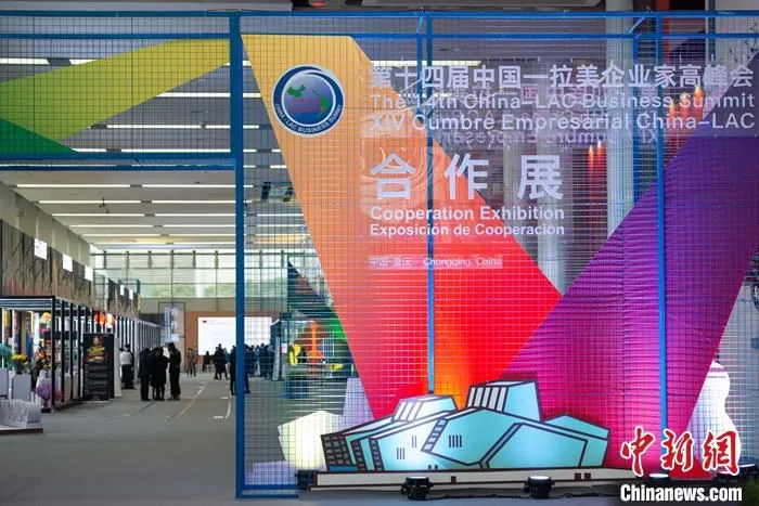 图为中拉合作展现场。 中新社记者 何蓬磊 摄