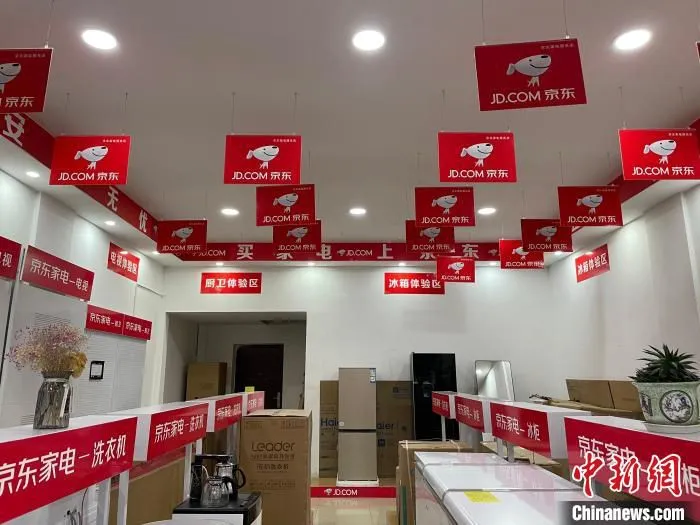 图为林芝市的京东帮服务店。　贡嘎来松 摄