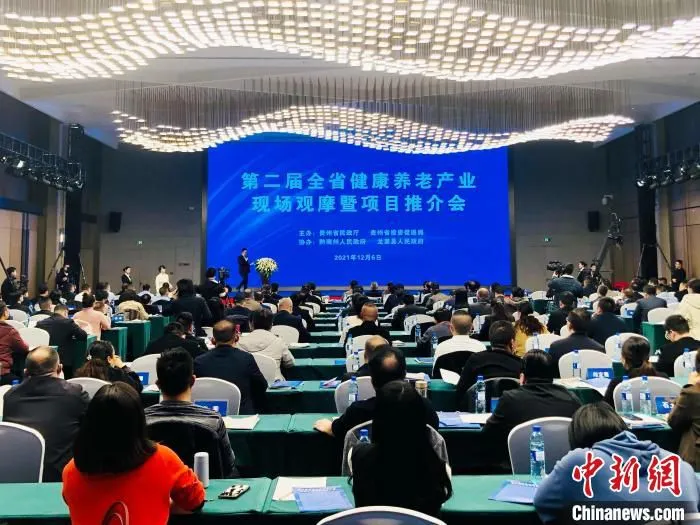 图为会议现场。　张伟 摄