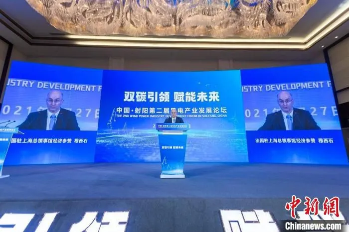江苏射阳第二届风电产业发展论坛现场。　射阳县委宣传部 摄