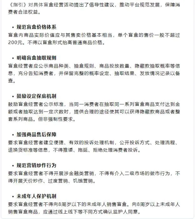 截图自上海市场监管微信公众号。
